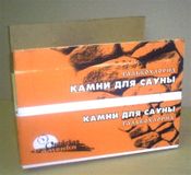 Ящик      из     гофрокартона с&nbsp;       флексопечатью