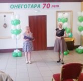 Выступление Савченковой Е.Г.